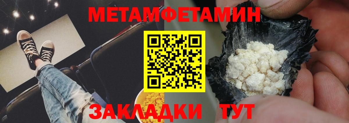 Родники  АМФ  Вход с VPN  АМФЕТАМИН 98% 