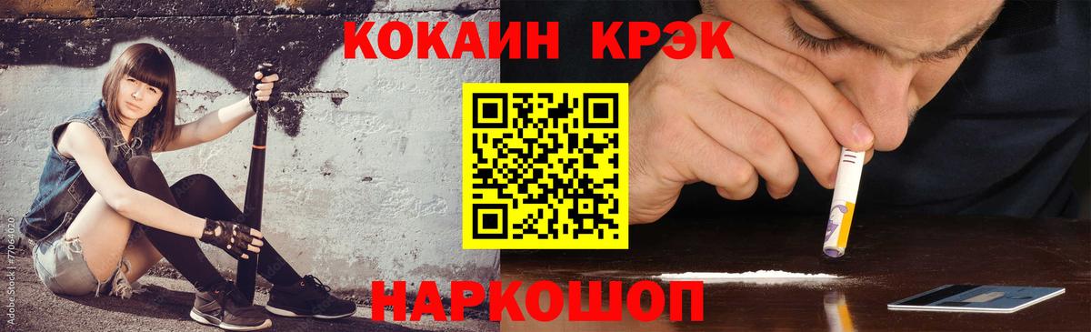 COCAIN 99% Родники