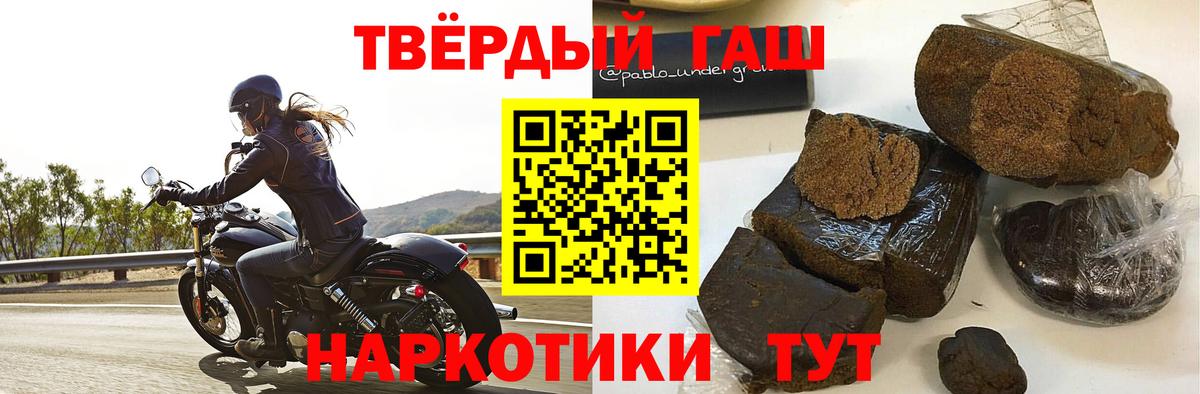 Родники  как найти закладки  Гашиш Cannabis  Вход с VPN  Гашиш 40% ТГК 
