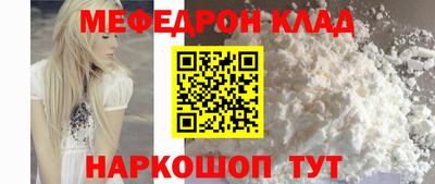мескалин Будённовск