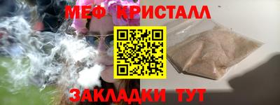 мескалин Будённовск