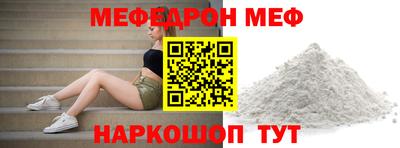 мескалин Будённовск