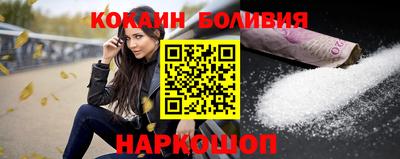 мескалин Будённовск