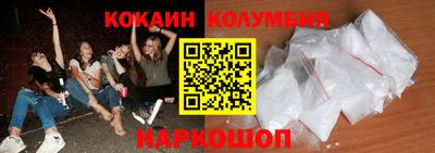 мескалин Будённовск