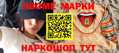 мескалин Будённовск