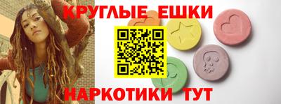 мескалин Будённовск