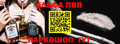 мескалин Будённовск