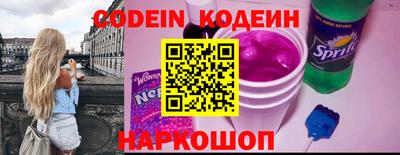 мескалин Будённовск
