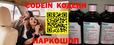 мескалин Будённовск