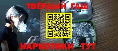 мескалин Будённовск