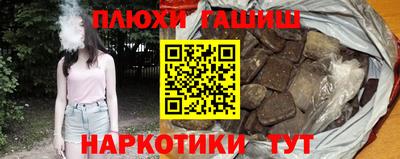 мескалин Будённовск