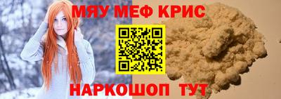 мескалин Будённовск