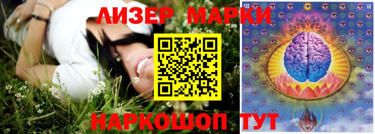 Родники  ЛСД экстази ecstasy  ЛСД экстази  Вход с VPN 