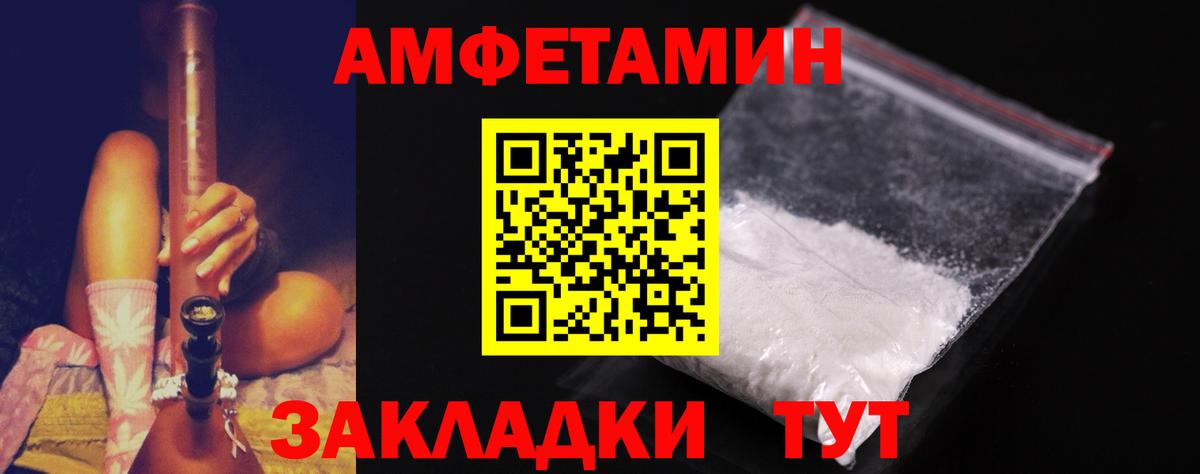 Первитин Декстрометамфетамин 99.9%  Вход с VPN  Первитин Декстрометамфетамин 99.9%  Родники 