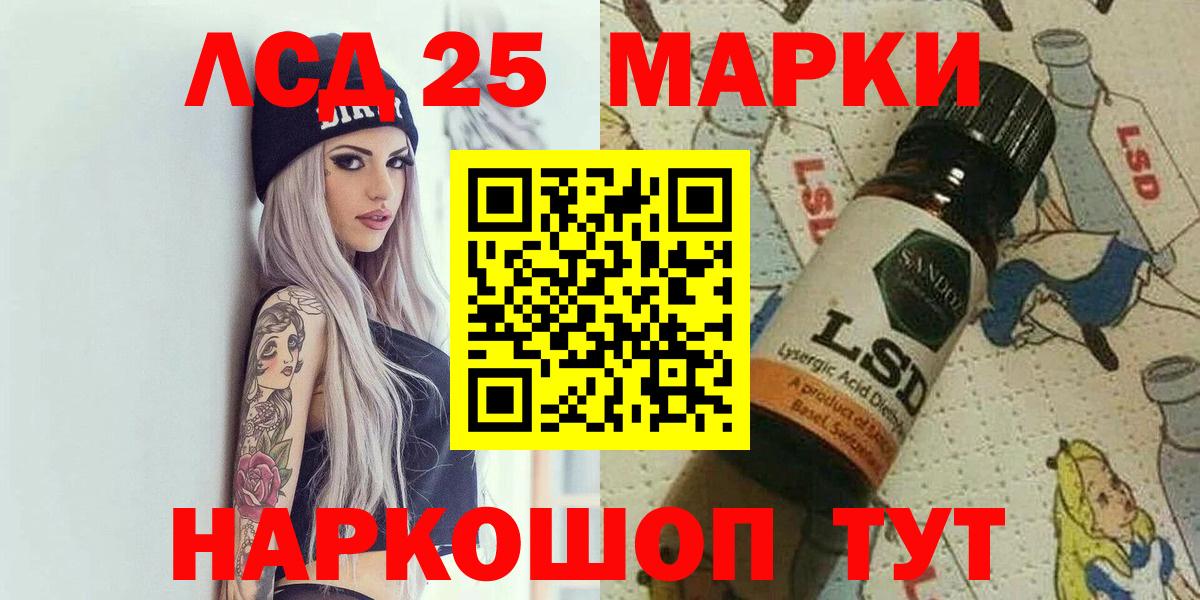 Марки NBOMe 1,5мг Родники