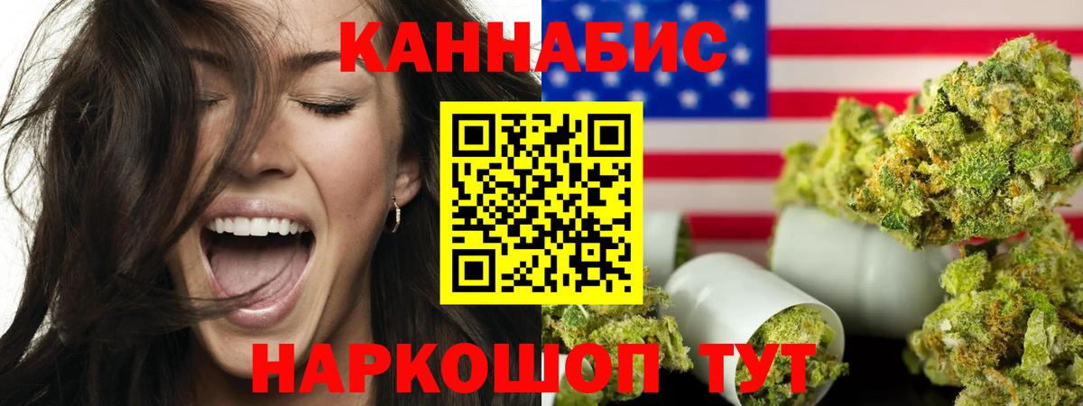 Канабис сатива  Вход с VPN  Каннабис Ganja  Шишки марихуана семена  Шишки марихуана Ganja  Родники 